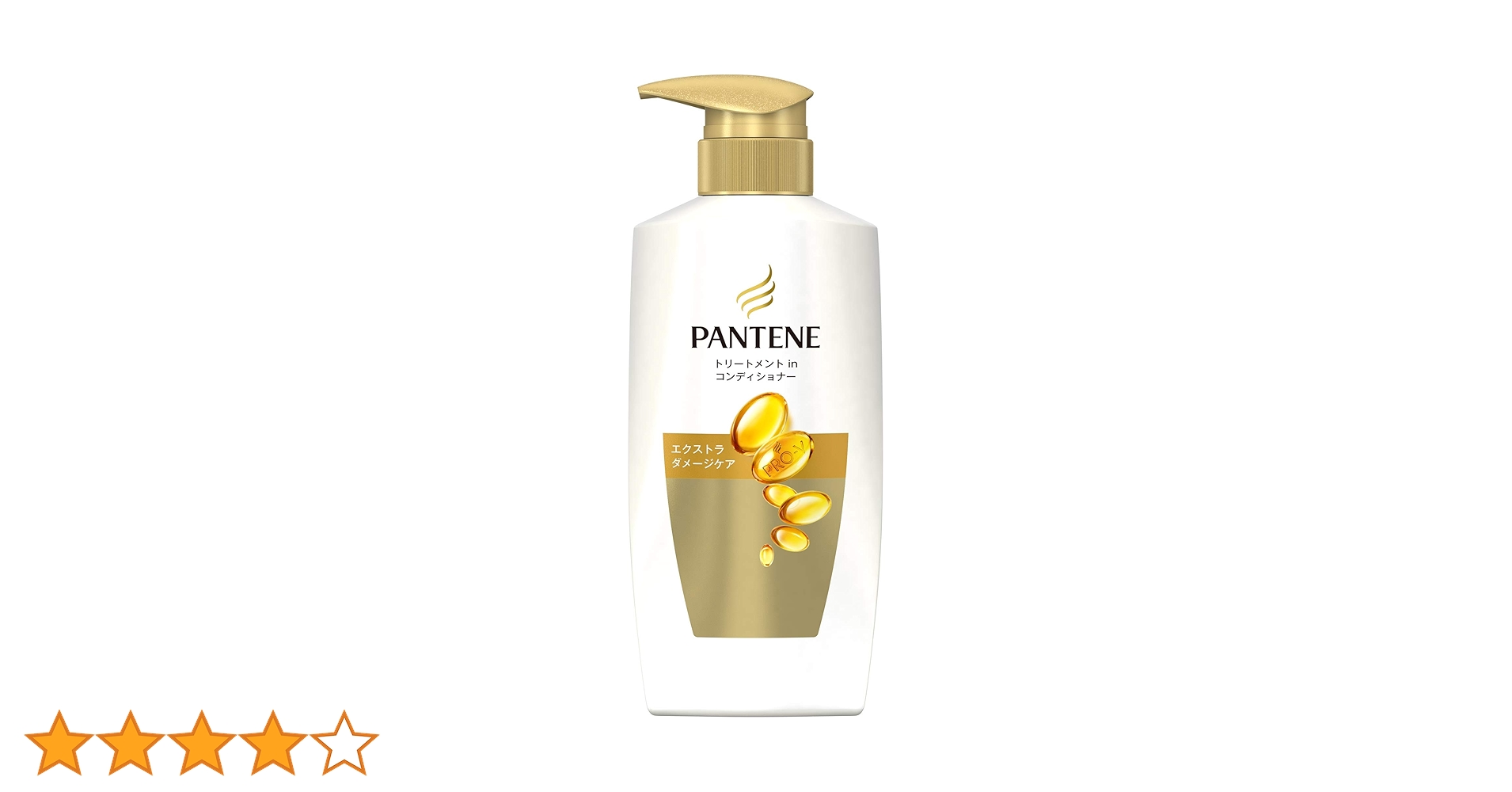 PANTENE コンディショナー トリートメント　いろいろ11点 エクストラダメージケア トリートメント in コンディショナー